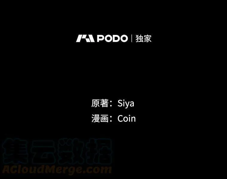 5.第一次自我介绍 第25页