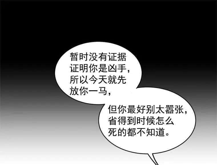 5.第一次自我介绍 第26页
