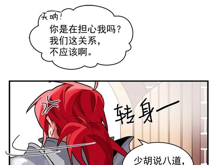 5.第一次自我介绍 第28页