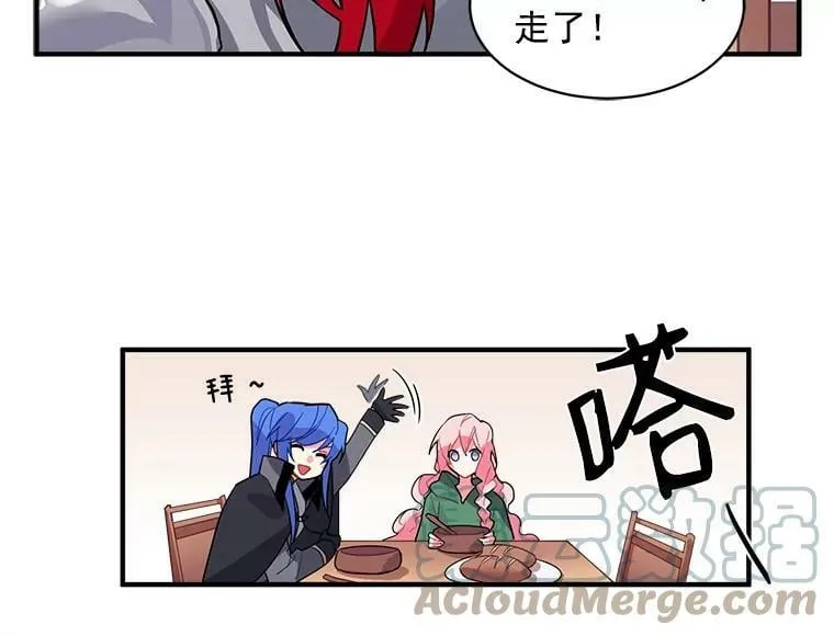 5.第一次自我介绍 第29页