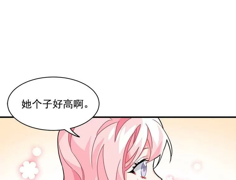 5.第一次自我介绍 第30页