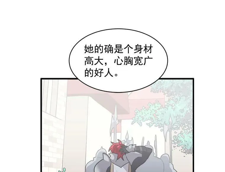 5.第一次自我介绍 第32页