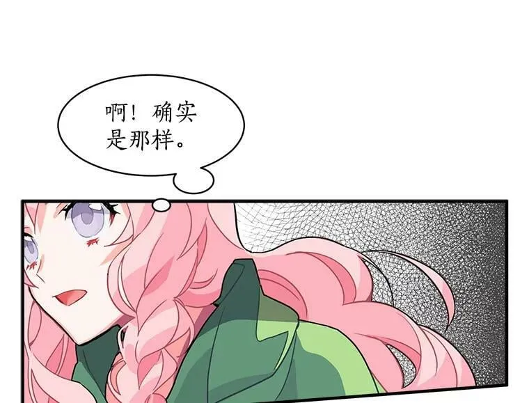 5.第一次自我介绍 第34页