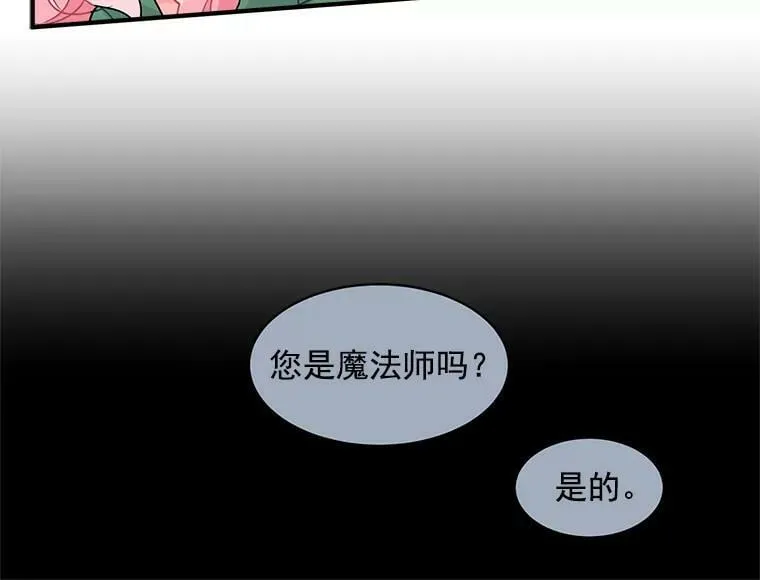 5.第一次自我介绍 第35页