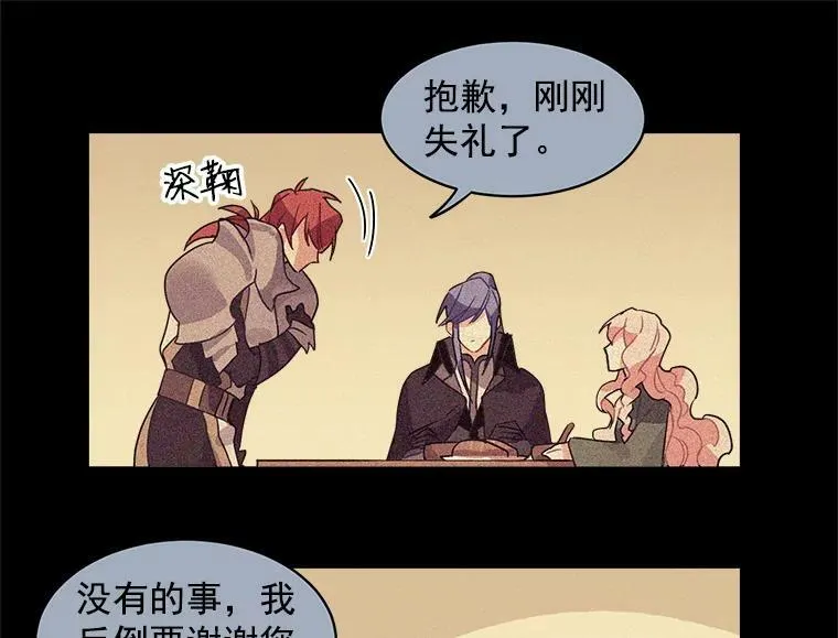 5.第一次自我介绍 第36页