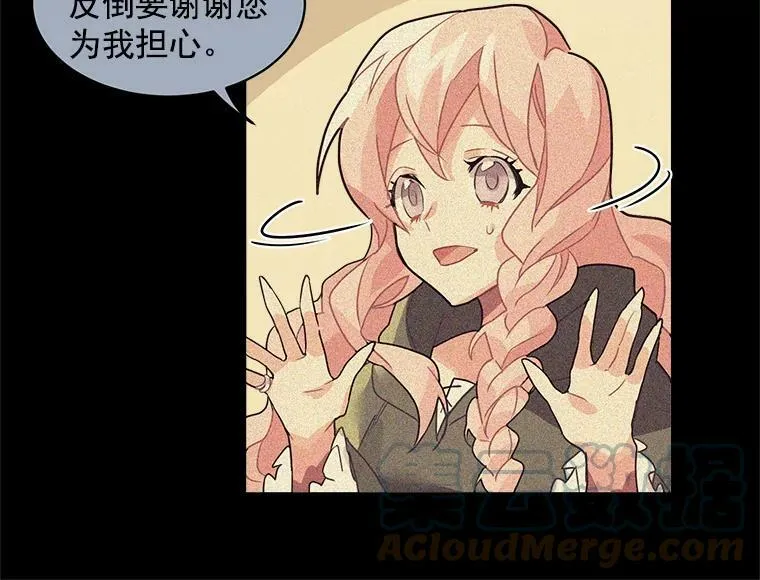 5.第一次自我介绍 第37页