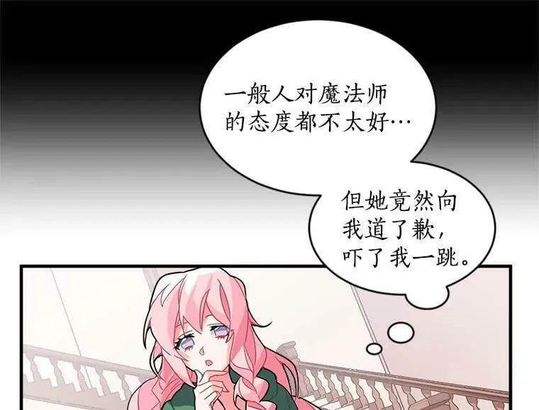 5.第一次自我介绍 第38页
