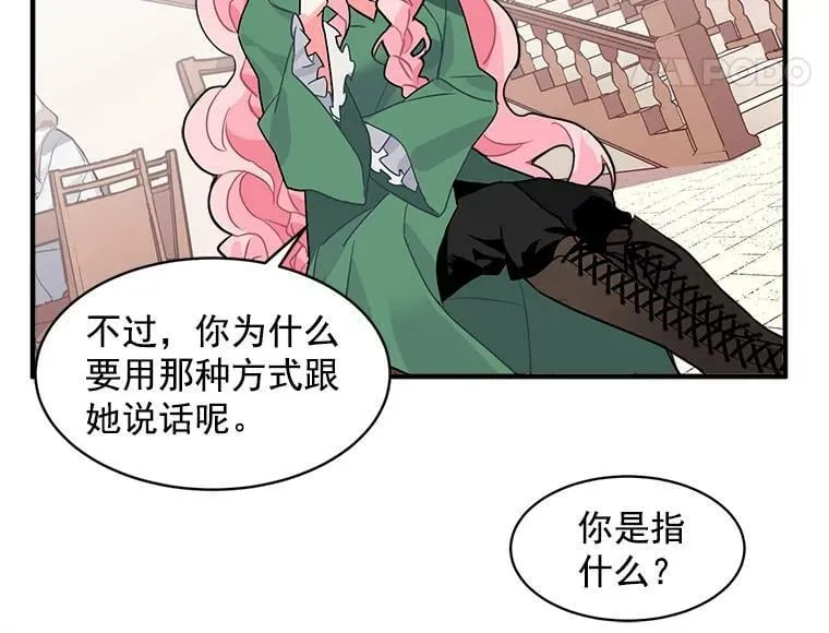5.第一次自我介绍 第39页
