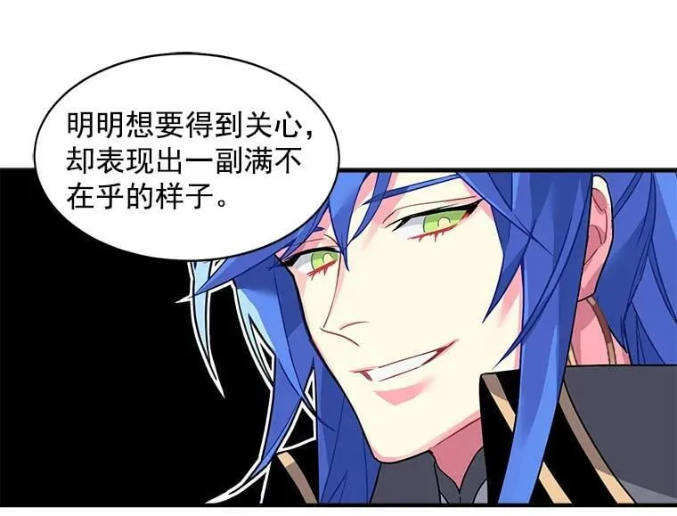 5.第一次自我介绍 第40页