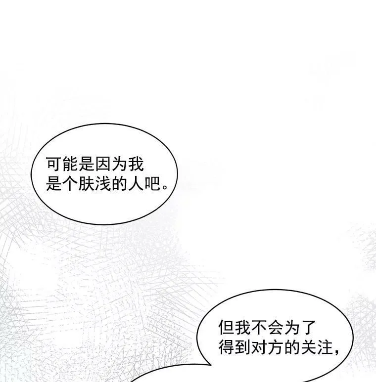 5.第一次自我介绍 第42页