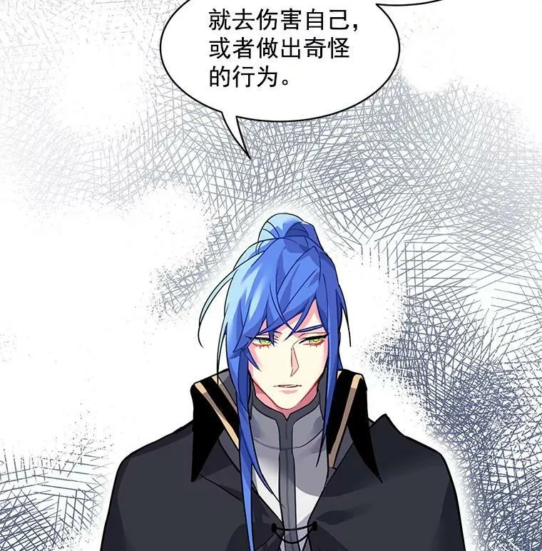 5.第一次自我介绍 第43页