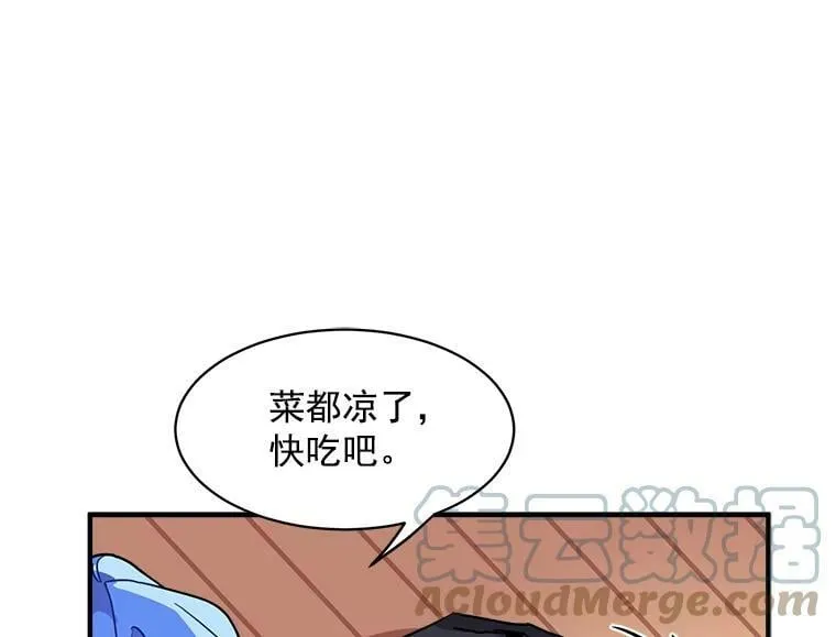 5.第一次自我介绍 第45页