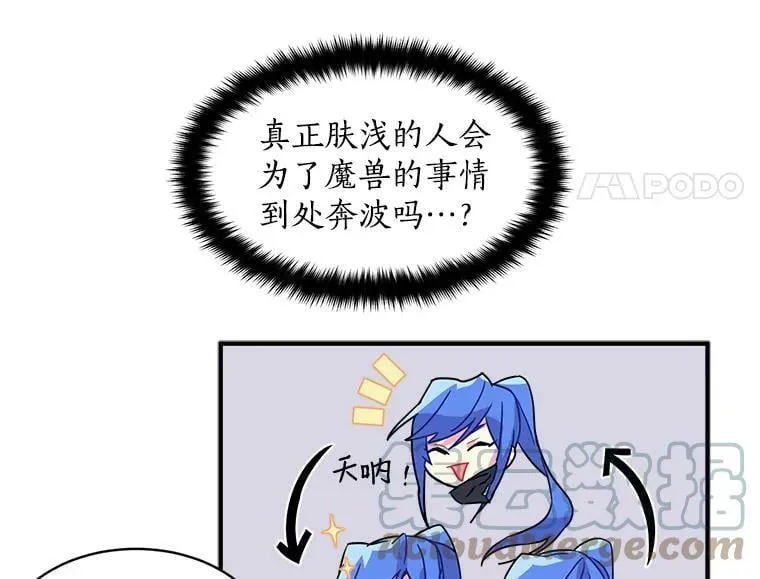 5.第一次自我介绍 第49页
