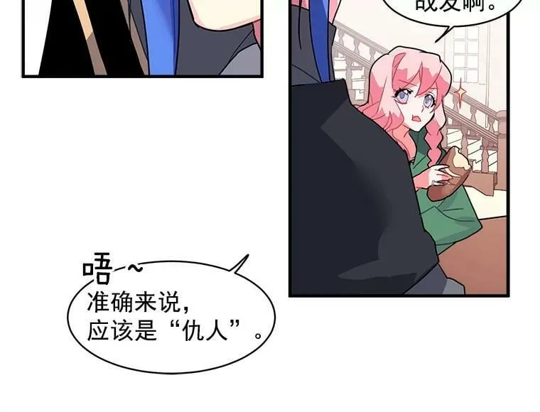 5.第一次自我介绍 第52页