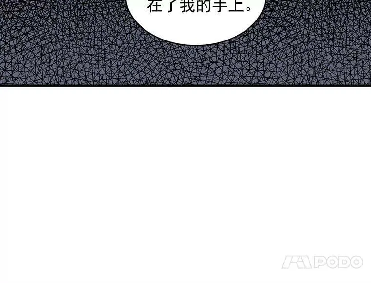 5.第一次自我介绍 第54页