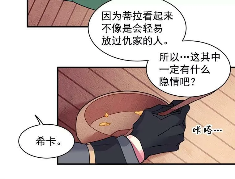 5.第一次自我介绍 第56页