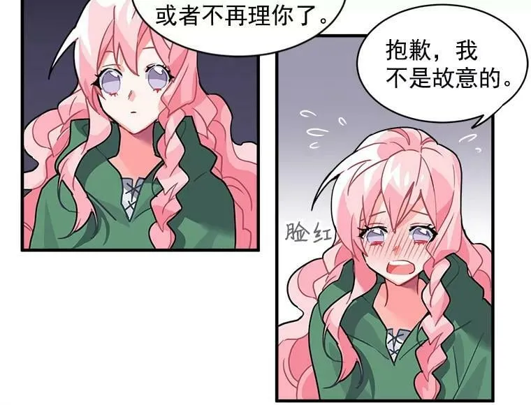 5.第一次自我介绍 第58页