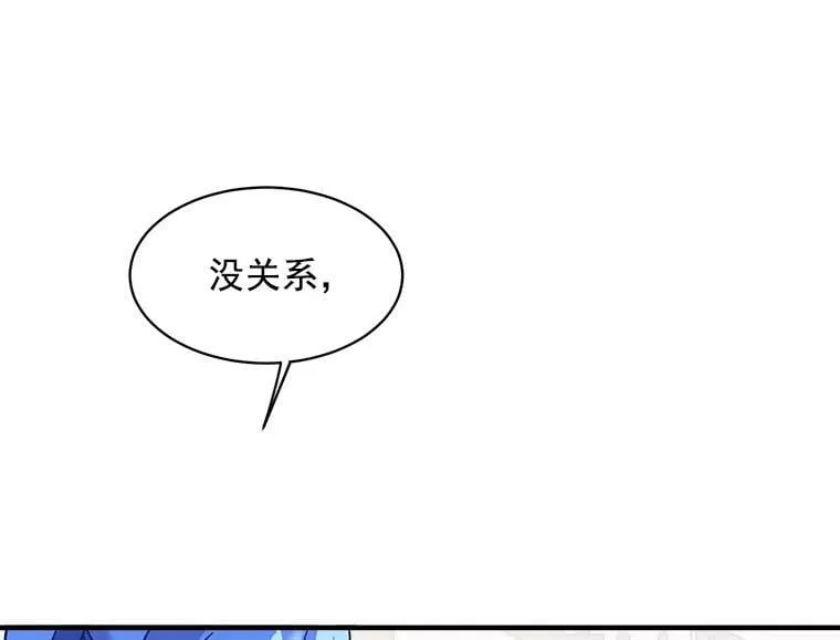 5.第一次自我介绍 第59页