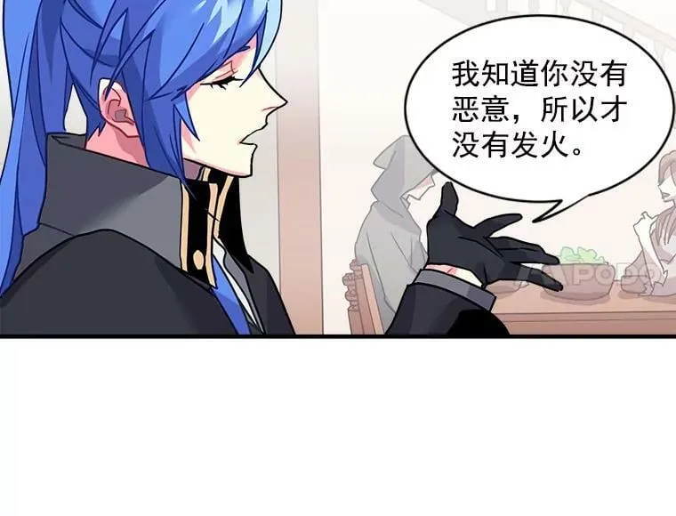 5.第一次自我介绍 第60页