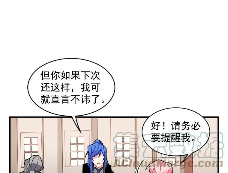 5.第一次自我介绍 第61页