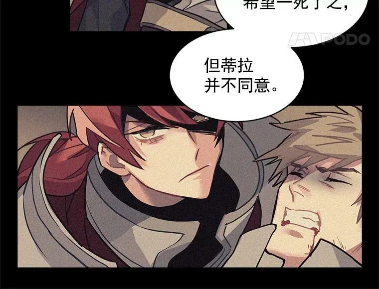 5.第一次自我介绍 第66页