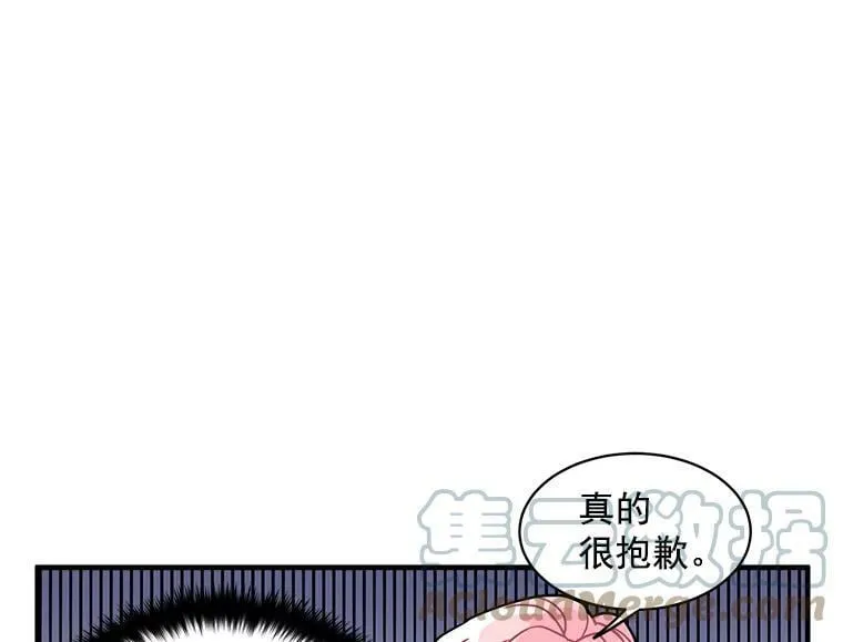 5.第一次自我介绍 第69页