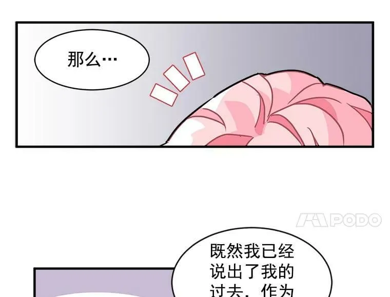 5.第一次自我介绍 第71页