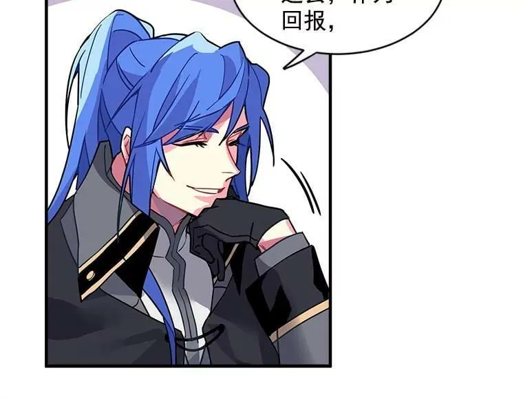 5.第一次自我介绍 第72页