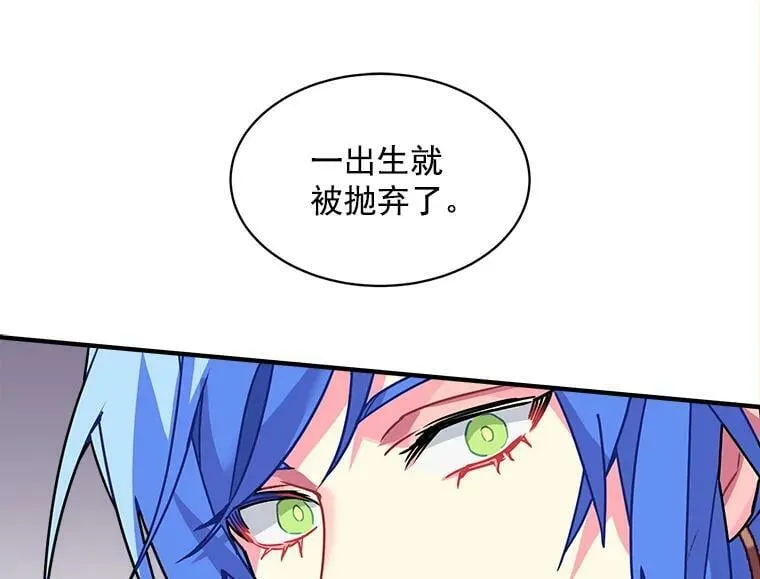 5.第一次自我介绍 第75页