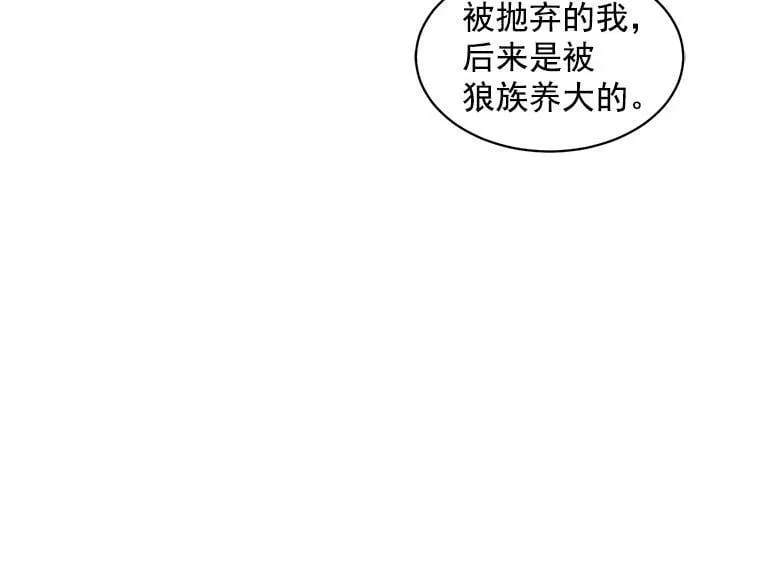 5.第一次自我介绍 第78页
