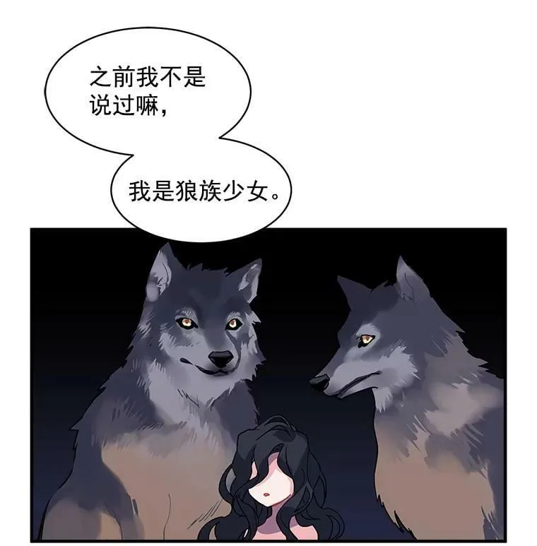 5.第一次自我介绍 第79页