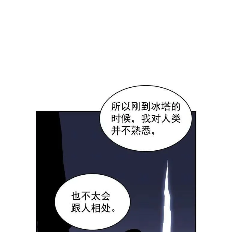 5.第一次自我介绍 第80页