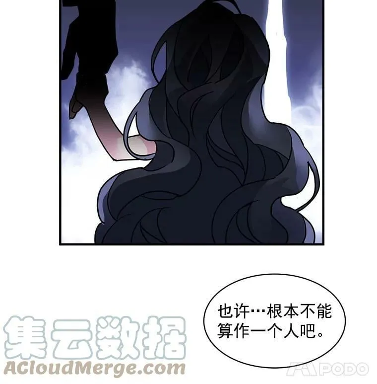 5.第一次自我介绍 第81页