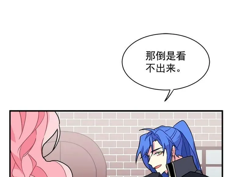 5.第一次自我介绍 第84页