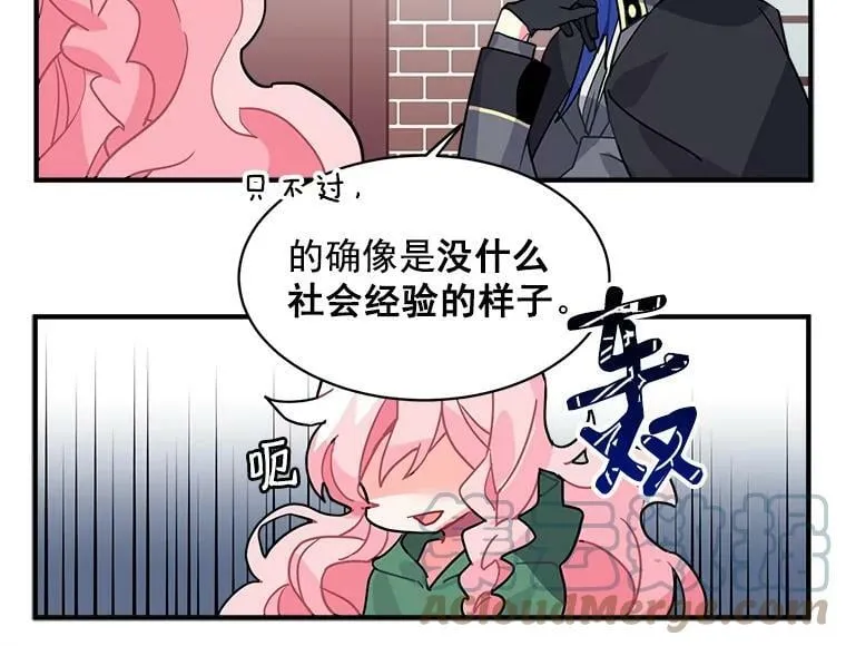 5.第一次自我介绍 第85页