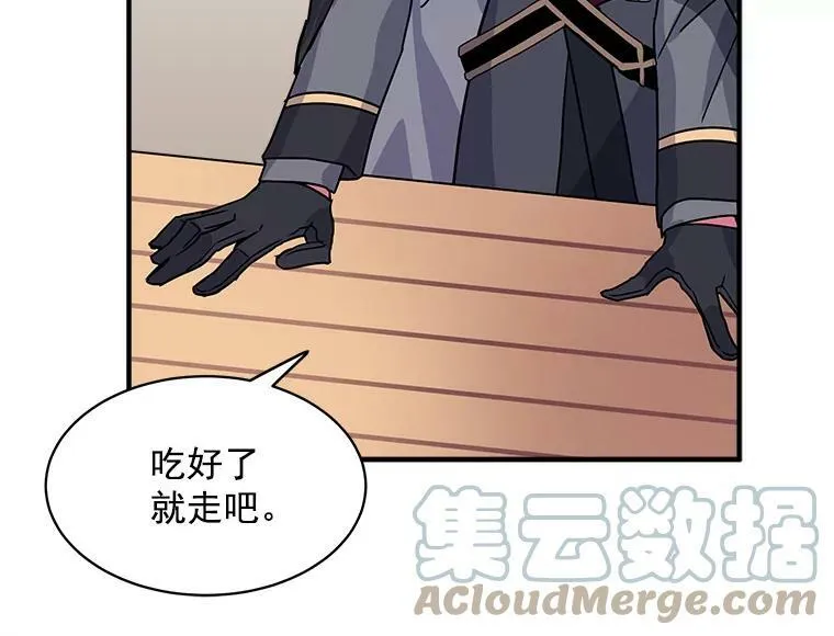 5.第一次自我介绍 第89页