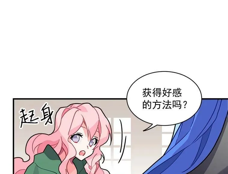 5.第一次自我介绍 第90页