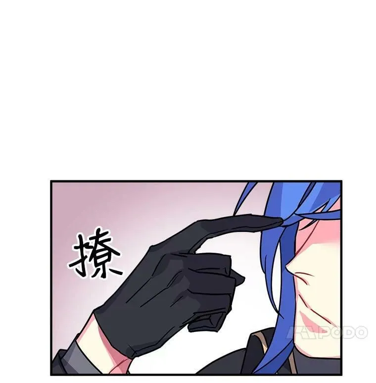 5.第一次自我介绍 第92页