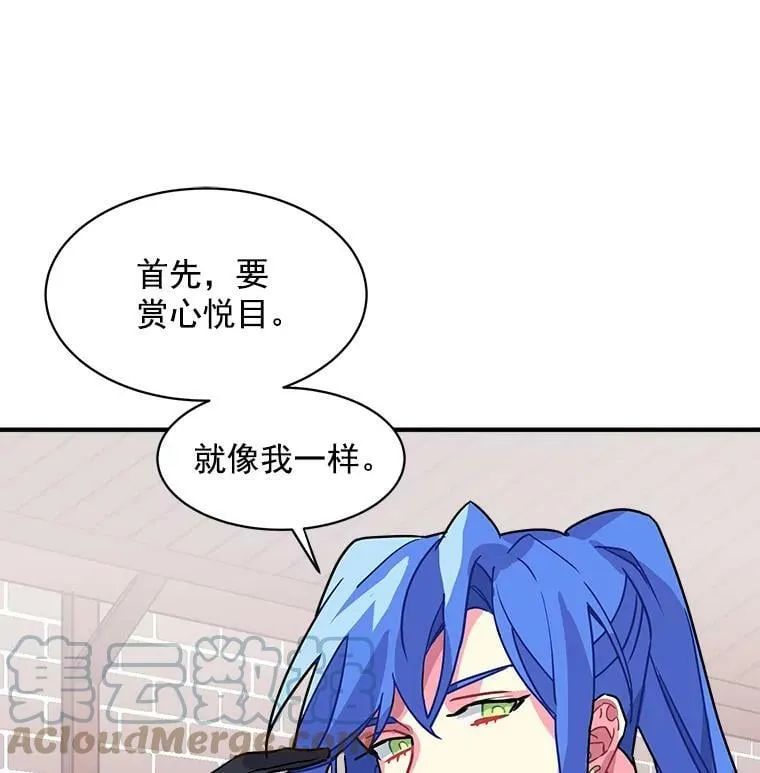 5.第一次自我介绍 第93页