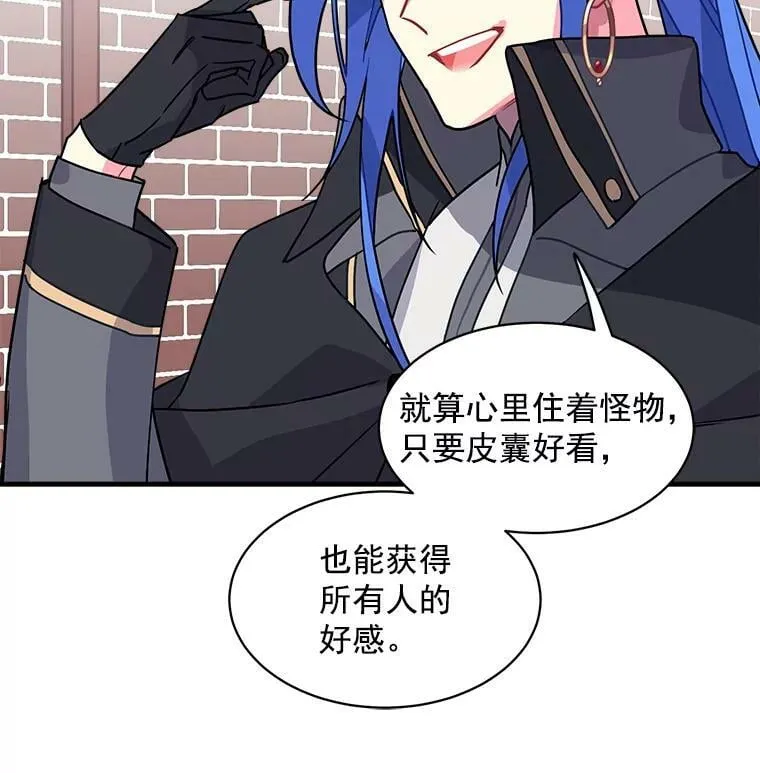 5.第一次自我介绍 第94页