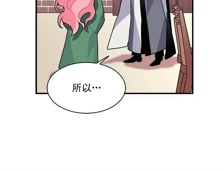 5.第一次自我介绍 第96页