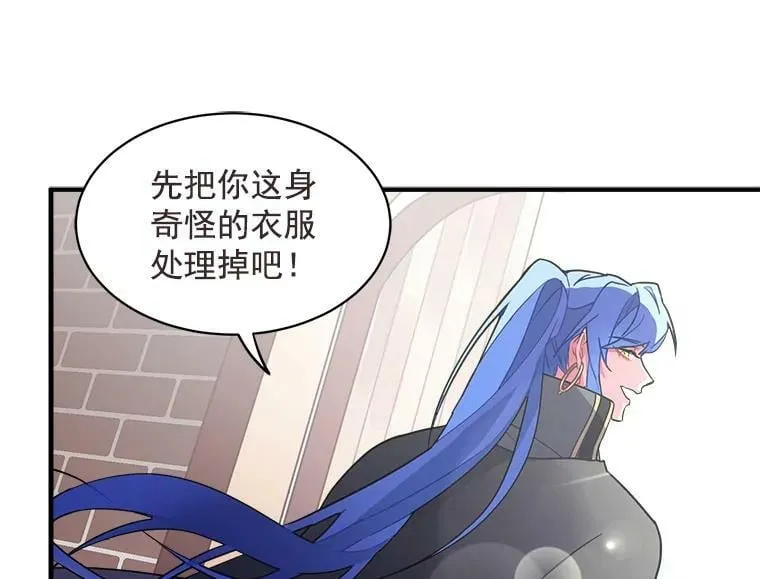 5.第一次自我介绍 第99页