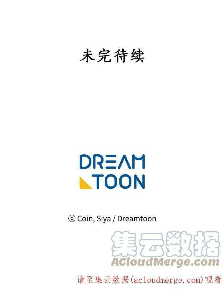 5.第一次自我介绍 第101页