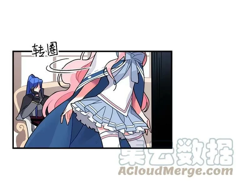 6.出发前的准备 第5页