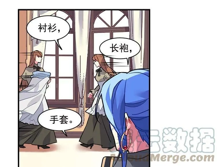 6.出发前的准备 第9页