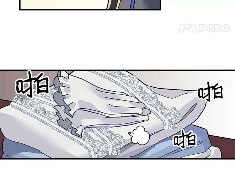 6.出发前的准备 第10页