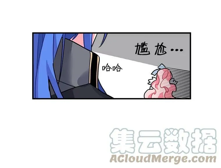 6.出发前的准备 第17页