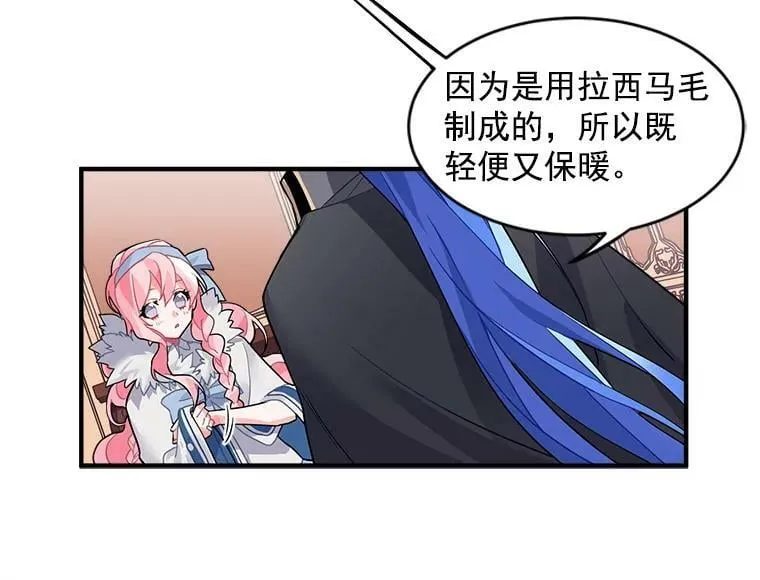 6.出发前的准备 第22页