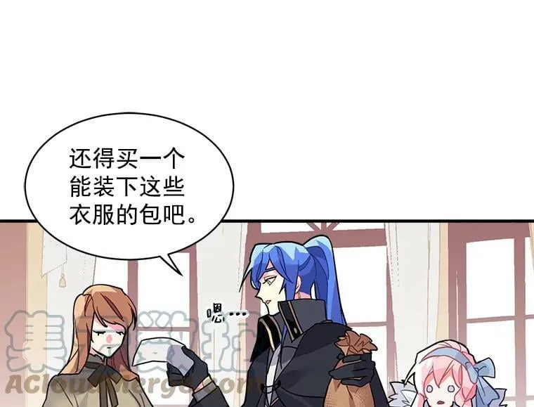 6.出发前的准备 第25页