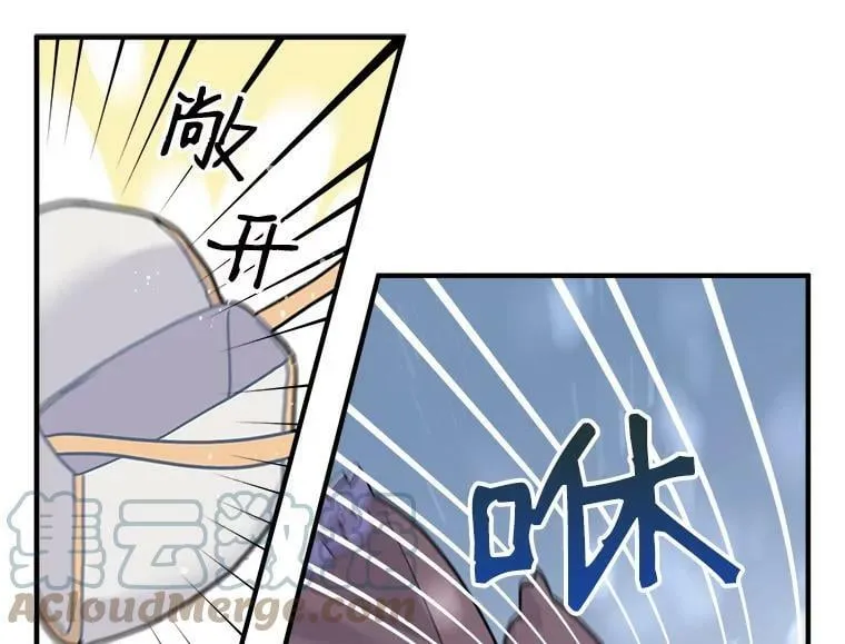 6.出发前的准备 第29页